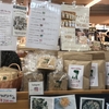   ann's coffee | 京都カフェ | 京都ドッグカフェ | 京丹波町カフェ|京丹波町ドッグカフェ|焙煎珈琲 |2024 11/16