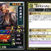 砦防衛戦【大営】と飛翔防御部隊