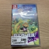 【2025年6月】ゲオセール購入品を紹介！
