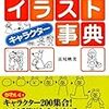 発達障害の子が「九九の暗唱」を乗り越えるには