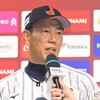 【プレミア12結果】27連勝ストップ！日本代表を打ち破った台湾の驚愕の作戦とは