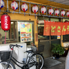 札幌ラーメンどさん子 三筋川店（佐伯区）みそラーメン