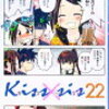 Kiss×sis 22、うぽって！！13、銀の匙15(完)、Spotted Flower4、妹さえいればいい。14