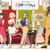 『リコリス・リコイル』新作アニメーション制作決定