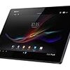 Xperia Tablet Z マニアックス（3）：極薄ボディのスタミナは十分か？――「Xperia Tablet Z」 (2/2) - ITmedia PC USER