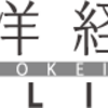 与否定“裏金議員処分”の行方も不透明（２０２４年３月２０日）