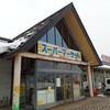 三川町スーパーラコス内「ラーメンツバサ」のツバサラーメン。