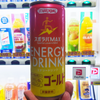スポラバMAX ゴールドは飲みやすい？通常版との違いも紹介