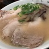 【元祖 名島亭】キャナルシティ博多のラーメンスタジアム 長浜ラーメン