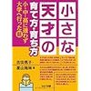 よっぴー＆まりんさんの講演会を9月30日に八戸で開催します(^^♪