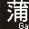 名古屋鉄道(名鉄)再現LED表示　【その23】