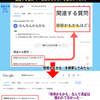 Googleが"関連する質問"で出した「珍珍かもかも」という文言を検索しても0件、つまり存在しない表記を関連の質問に表示している【日本語・辞書について】