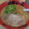 こってりラーメン