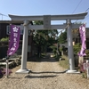 羽生天神社