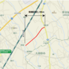 【道路の動画】2024年3月9日開通！栃木県那須塩原市 市道新南・下中野線の令和大橋