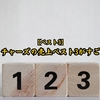 【ベスト3】スケッチャーズの売上ベスト3がすごかった