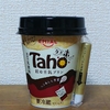 ローソンお試し引換券でスイーツTahoをゲット　Tahoを知りたい💛　