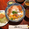 神田をぶらぶら。淡路町の〈やまいち〉でカツ丼。