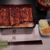 『お宅で鰻丼がふるまわれた客は全部食べてはいけない』