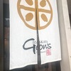 【バンクーバーのレストラン】日本から新たに居酒屋がやってきた！　Izakaya Gon's