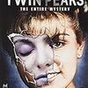 Twin Peaks: The Missing Pieces観た