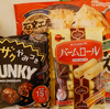 どうしてそうなる
