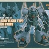 今プラモデルの1/100 MG グフカスタム用 グフフライトタイプ改造パーツ ｢機動戦士ガンダム 第08MS小隊｣ レジンキャストキットにいい感じでとんでもないことが起こっている？