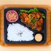 おれんじかふぇの日替わり弁当