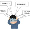 【就活後の独り言】みなさまに圧倒的感謝!!