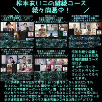 手帳術