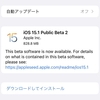 iOS15.1／iPadOS 15.1／watchOS 8.1 Public Beta2、macOS Monterey Public Beta8がリリース