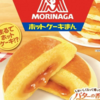 ファミマの「バター香るホットケーキまん」は1月24日から発売です