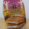 『シュガーバターの木　スイートポテトブリュレ』（セブンイレブン）を食べました