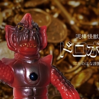 ぶたのはな / ソフト焼き玩具:メチャラ[オレンジ成形]〈+Eng sub