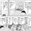 「おとなりに銀河」作者は読者を『もっと恥ずかしがらせたる！』との気合で描いてるそうな…「言葉を尽くす」ことも訴えつつ