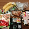 田舎はやっぱり危険？！