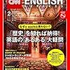 CNN English Express 2019年2月号