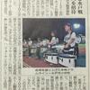 KB Indoor Drumlineが掲載されました♪