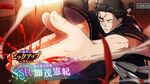 【影属性】加茂憲紀（SSR）は引くべき性能？評価まとめ【ファンパレ】