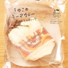 きのこのキーマカレー ホットトルティーヤ