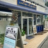 オーガニックカフェ🌱LUNA CAFE☕️@高田馬場早稲田口徒歩4分🚶