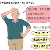 １３日が手術後丁度２年だったんだけど