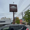 シャトレーゼ 五日市店（佐伯区）