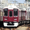 阪急、今日は何系？①308…20201026