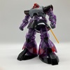MG ドム クリアカラー
