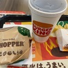 バーキン