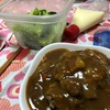 カレー