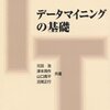 アルゴリズムの実用法がいまいち理解できない僕に最適な本