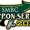 【スポーツ】日本シリーズ第4戦_ヤクルトがまたも投手戦を制し日本一王手