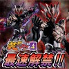 【装動速報!!】ビターガヴ マーブルブレイクッキーフォームが装動ガヴGV4に収録決定!!